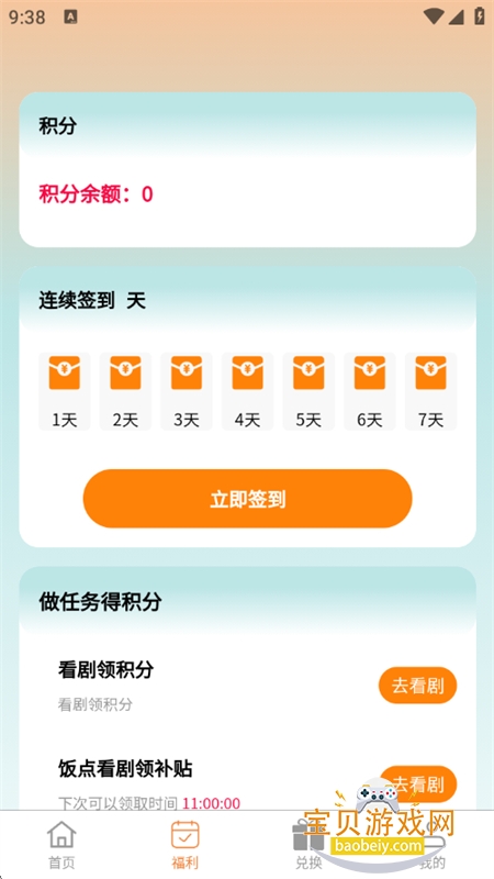 �������̾�app��׿���عٷ���
