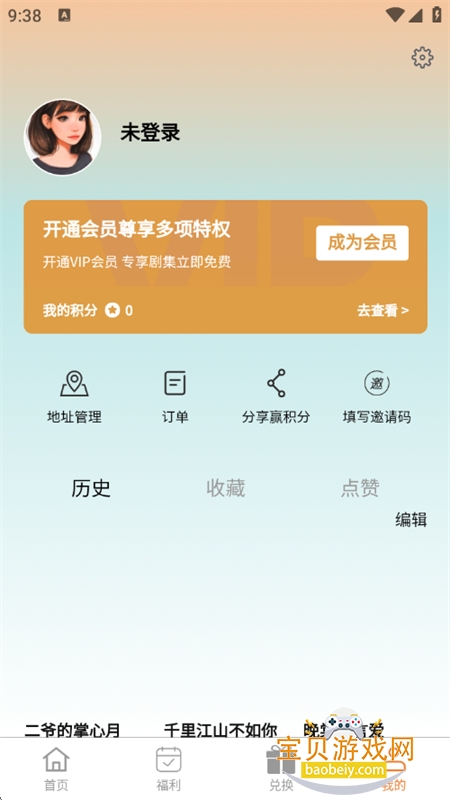 �������̾�app��׿���عٷ���