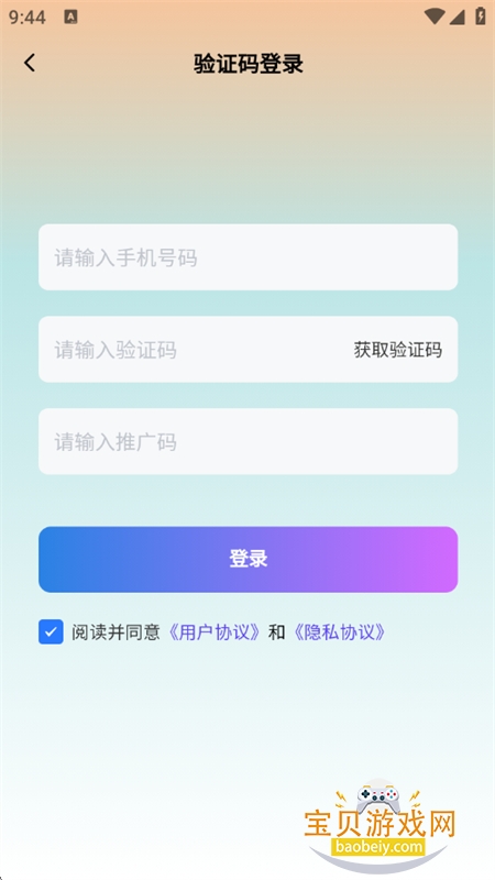 �������̾�app��׿���عٷ���