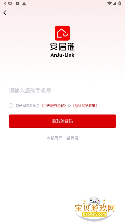 ������app�ٷ������ֻ�����