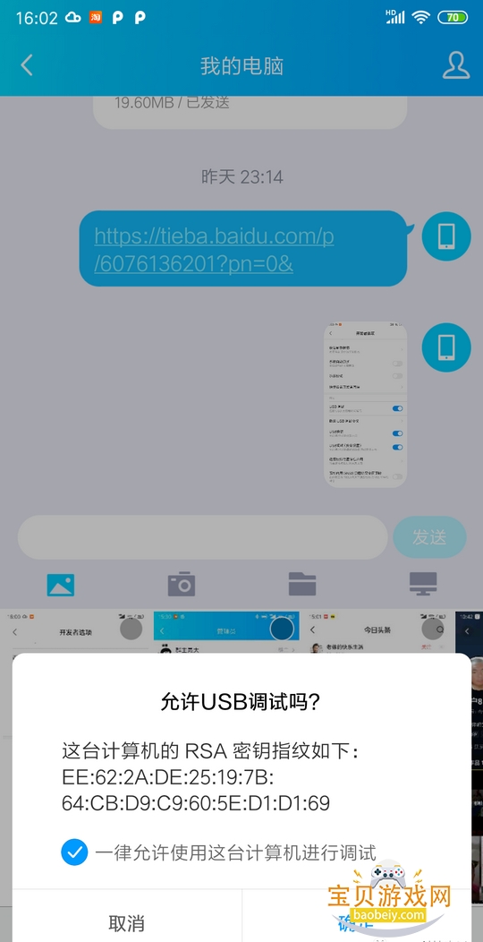 С������app�ֻ��氲װ��2026���°�