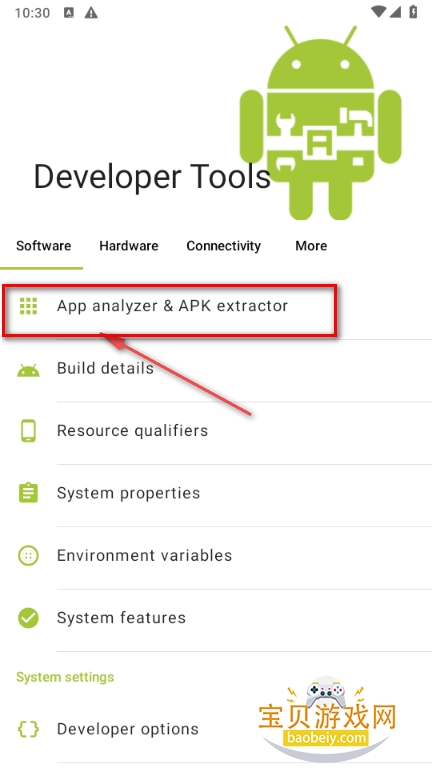 Developer Tools��׿�ֻ����°汾