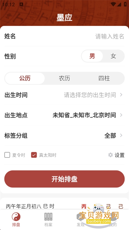 īӦ����app��׿�ֻ���