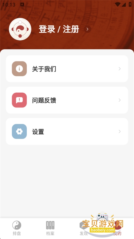 īӦ����app��׿�ֻ���