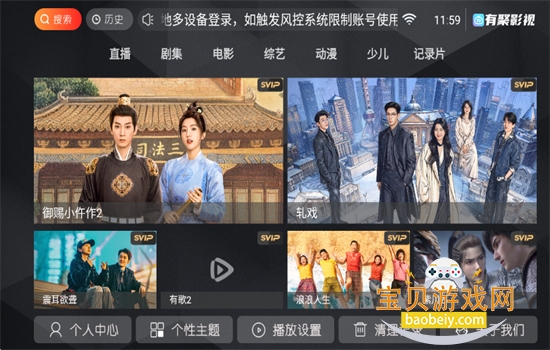 �о�Ӱ��tv����������׿���عٷ���