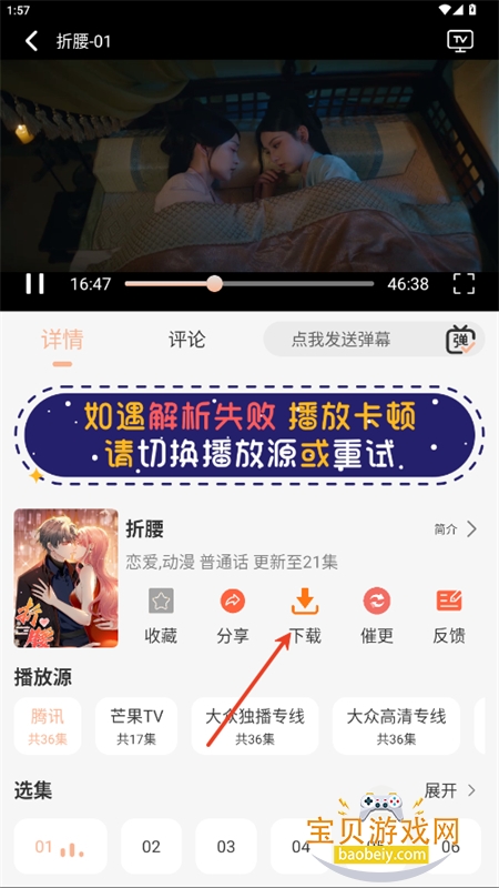 ����Ӱ��tv���ӵ��Ӱ氲׿������