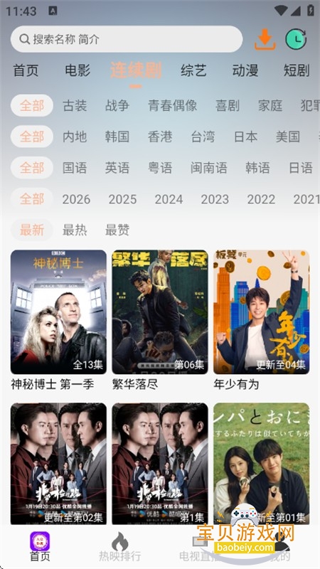 ����Ӱ��tv���ӵ��Ӱ氲׿������