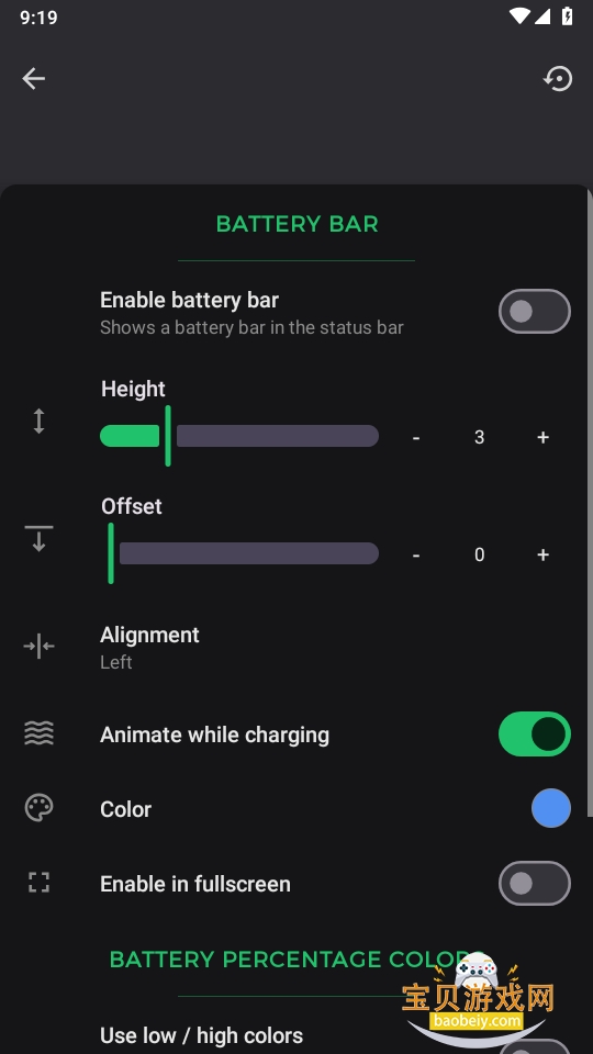 Super Status Bar״̬���޸�����