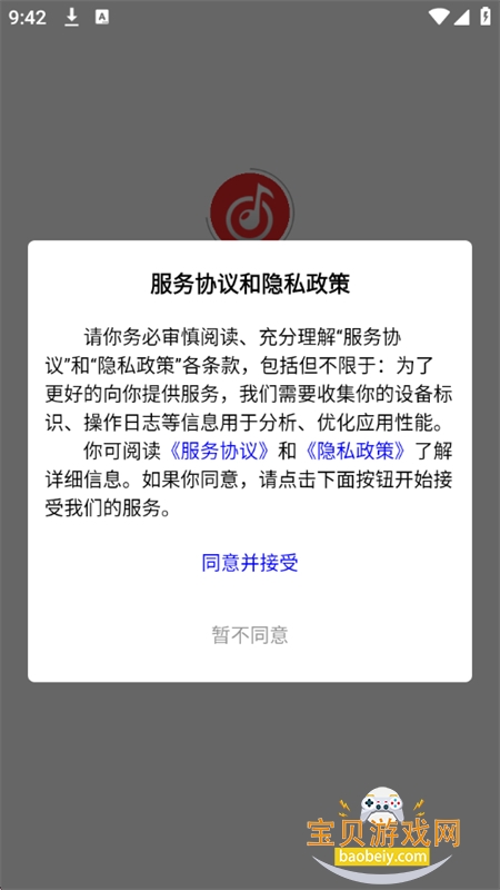 �Ը�����app���ذ�װ�ֻ���