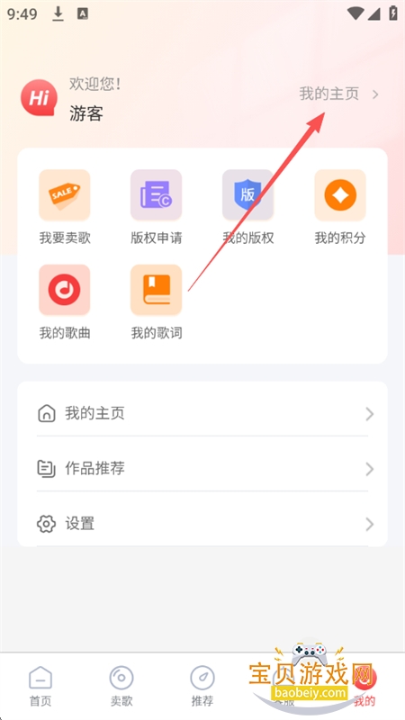 �Ը�����app���ذ�װ�ֻ���