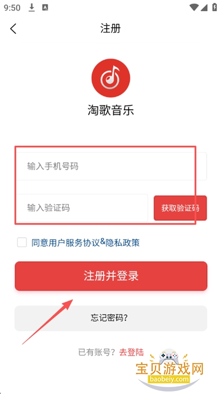 �Ը�����app���ذ�װ�ֻ���