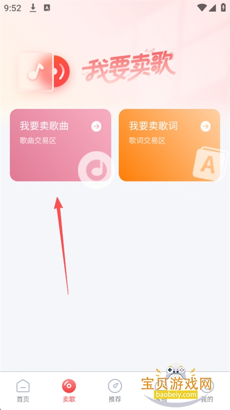 �Ը�����app���ذ�װ�ֻ���