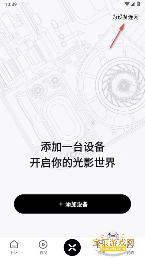 ����ͶӰ������2026�����ֻ���