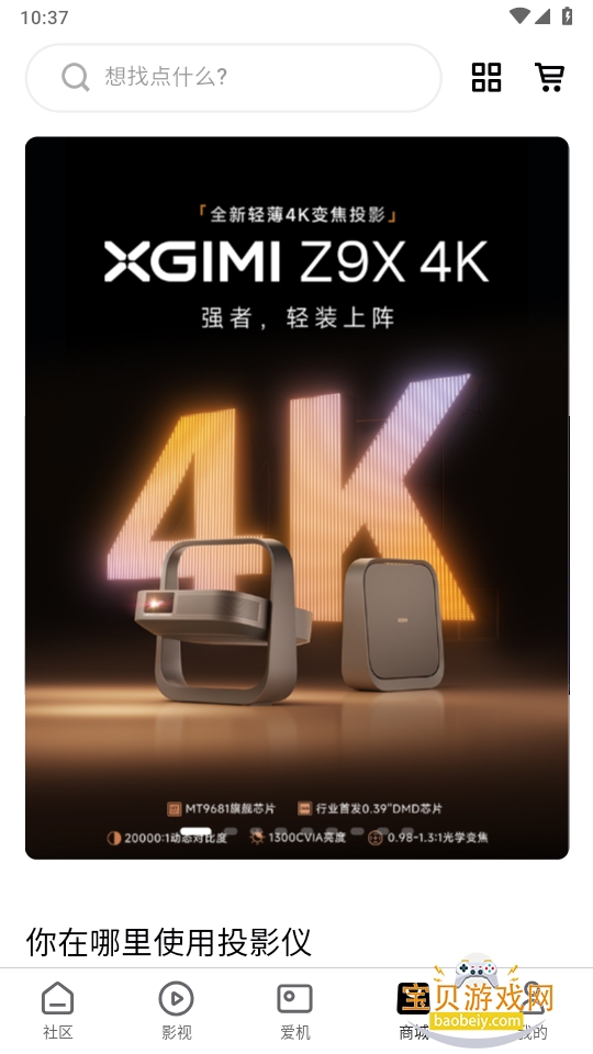 ����ͶӰ������2026�����ֻ���