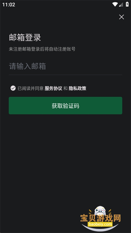 ����ʼ�(SnapNote)app��׿���°汾