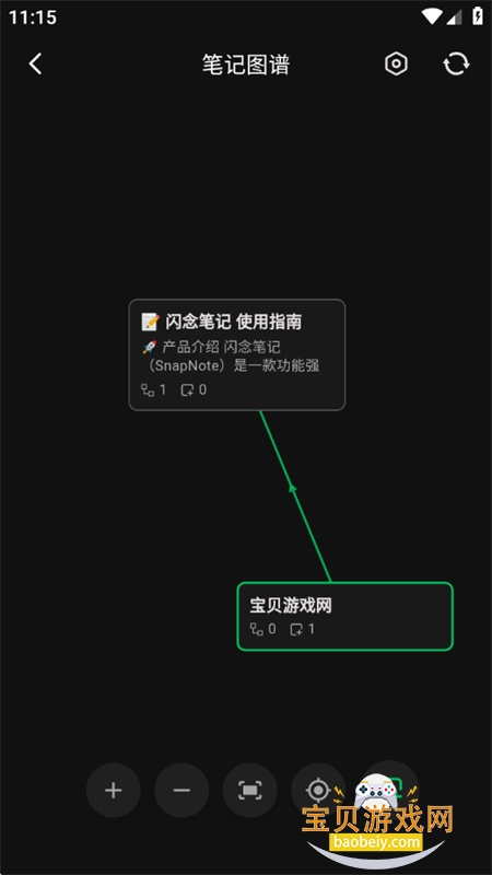 ����ʼ�(SnapNote)app��׿���°汾