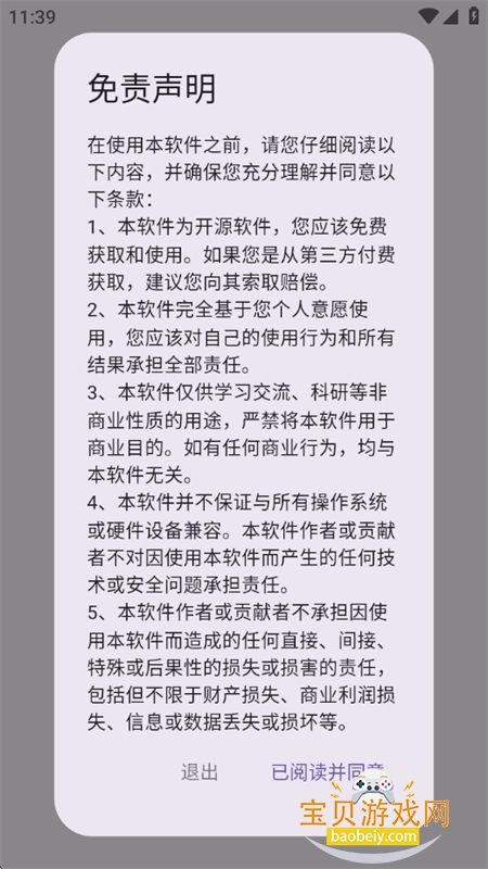 һ������(oneAnime)app�ٷ������ֻ���