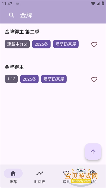 һ������(oneAnime)app�ٷ������ֻ���