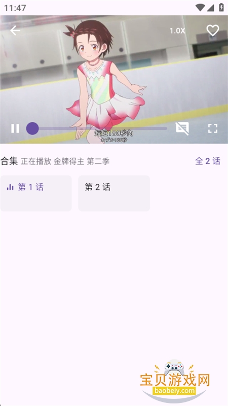 һ������(oneAnime)app�ٷ������ֻ���