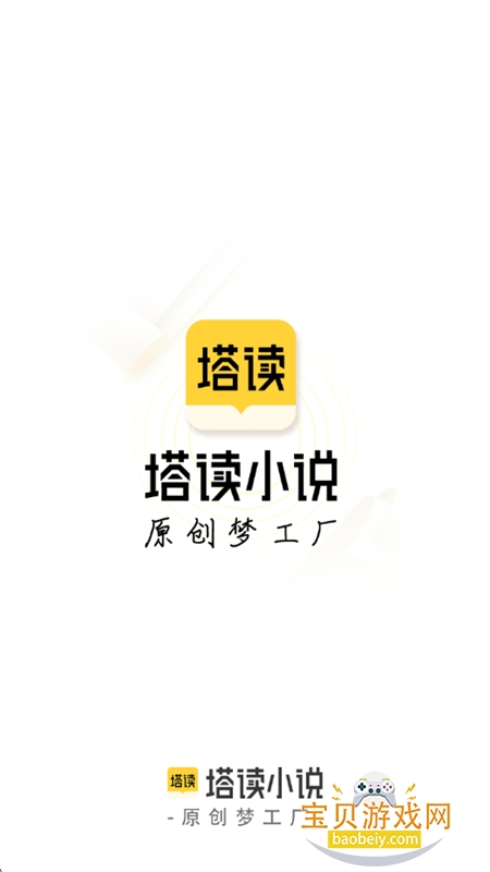 ����С˵(����С˵��Ѱ�)app�ٷ�����