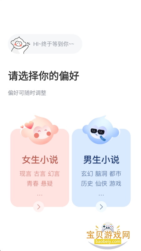 ����С˵(����С˵��Ѱ�)app�ٷ�����