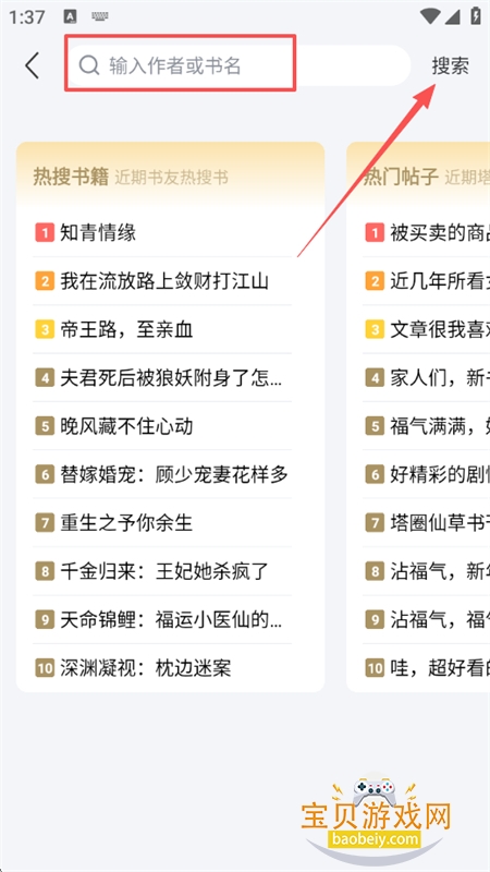 ����С˵(����С˵��Ѱ�)app�ٷ�����