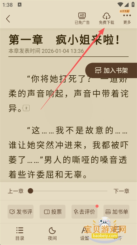 ����С˵(����С˵��Ѱ�)app�ٷ�����