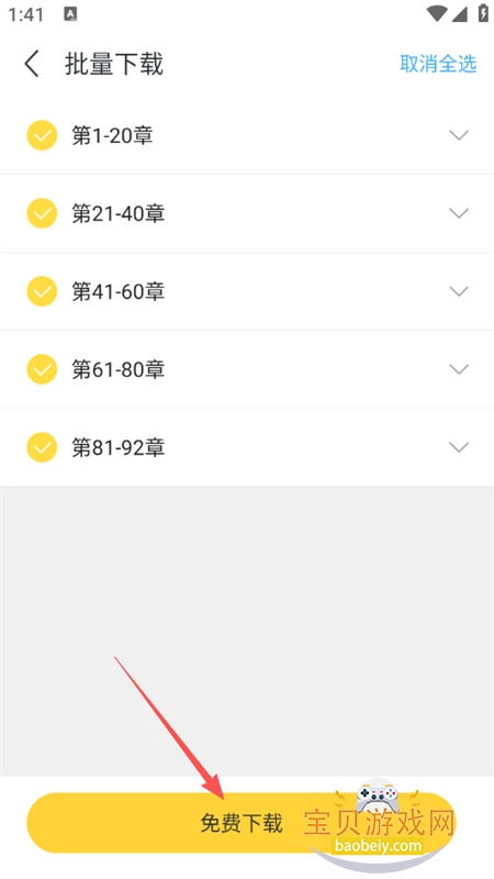 ����С˵(����С˵��Ѱ�)app�ٷ�����