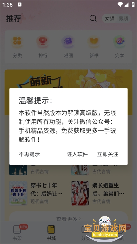 ����С˵(����С˵��Ѱ�)app�ٷ�����