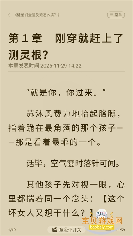 ����С˵(����С˵��Ѱ�)app�ٷ�����