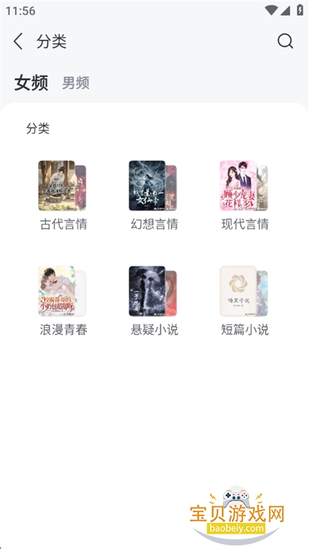 ����С˵(����С˵��Ѱ�)app�ٷ�����