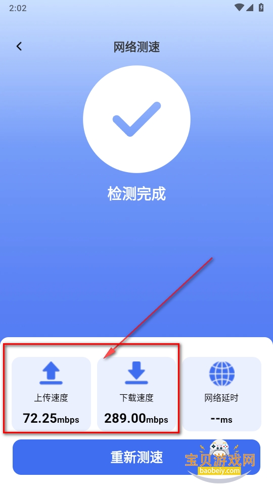 ����������app���°�׿��