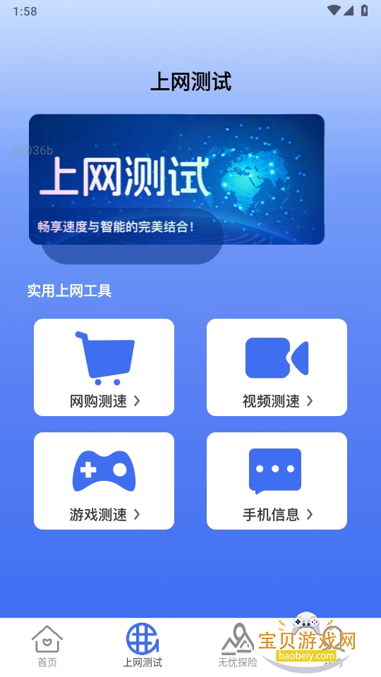 ����������app���°�׿��