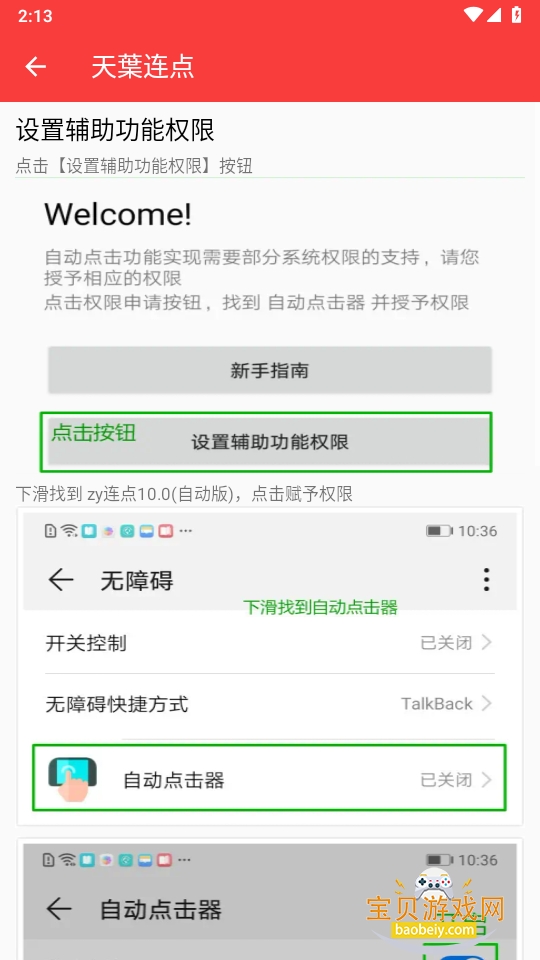 ���~������2026�����ֻ���Ѱ�