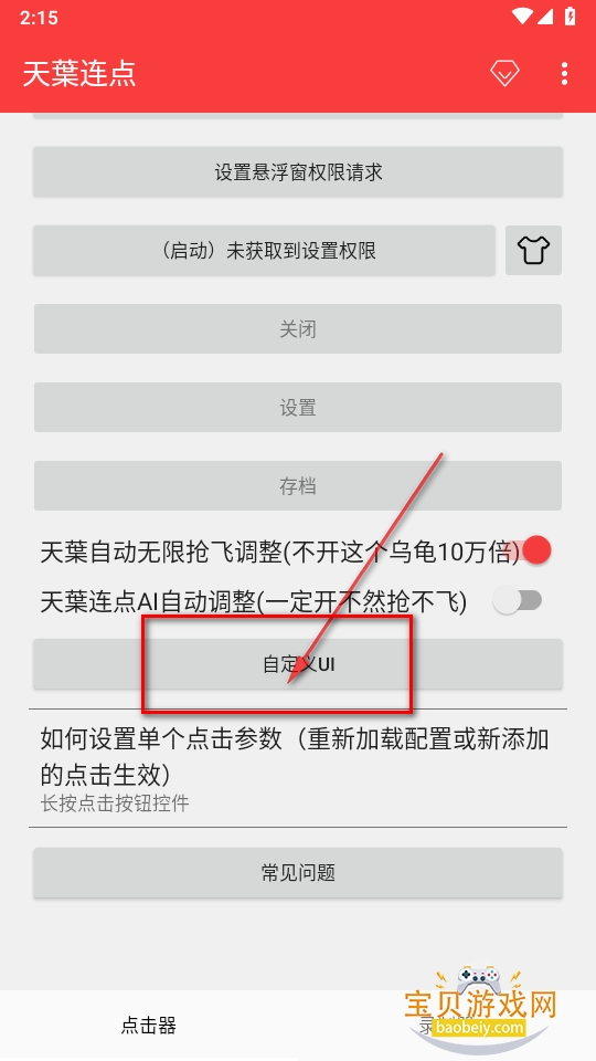 ���~������2026�����ֻ���Ѱ�