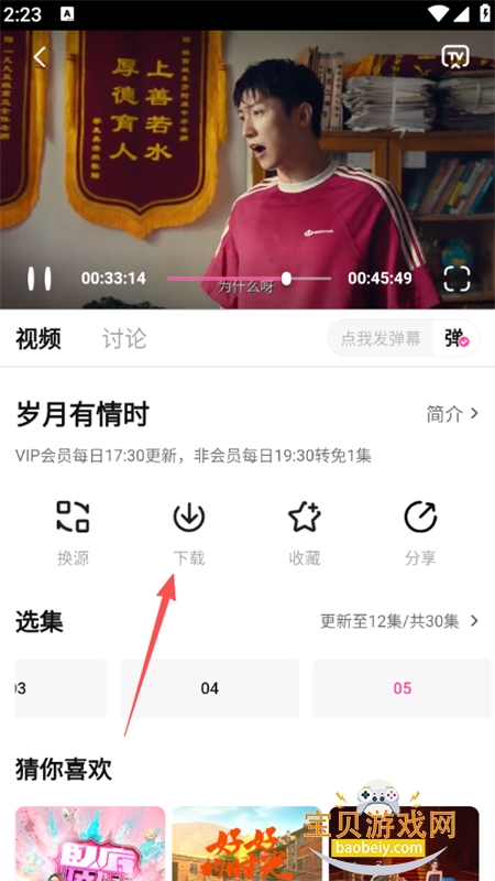 �÷��Ѱ�׿��app��������ֻ���