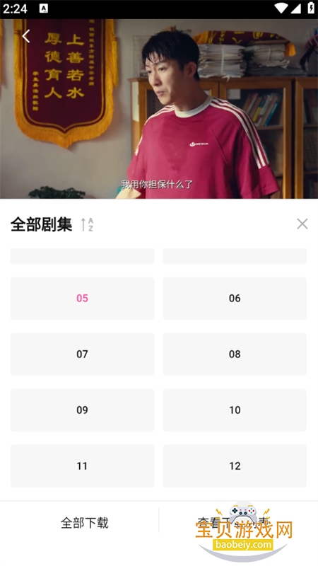 �÷��Ѱ�׿��app��������ֻ���