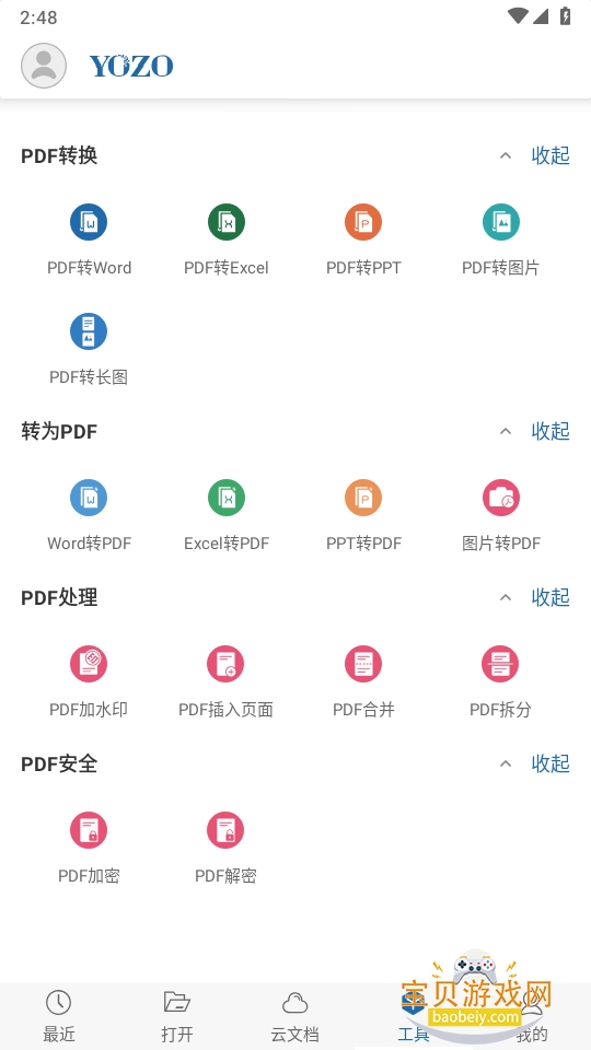 ����Office����2026���¹ٷ���