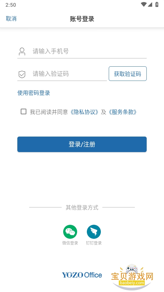 ����Office����2026���¹ٷ���