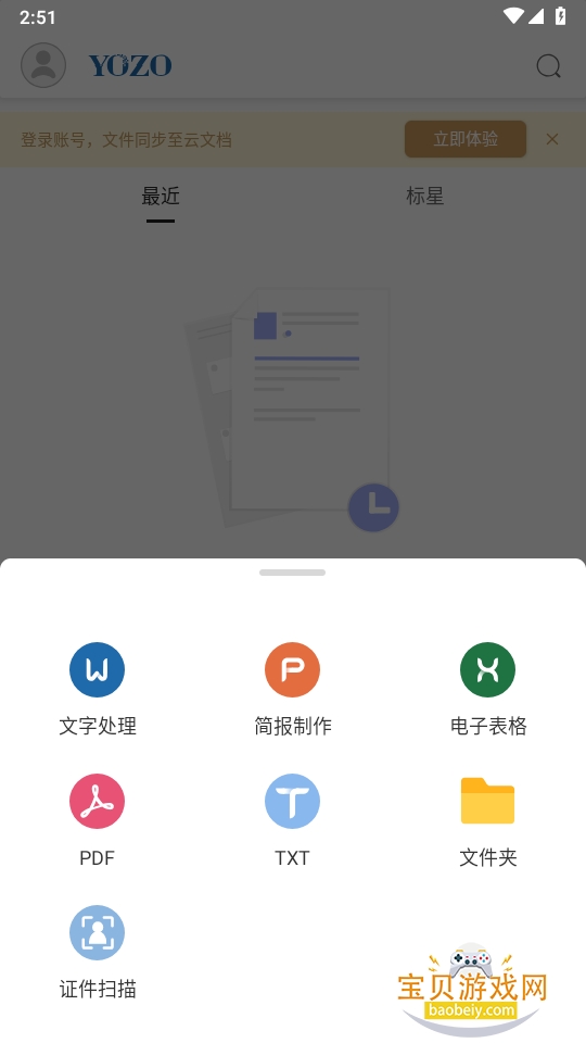 ����Office����2026���¹ٷ���