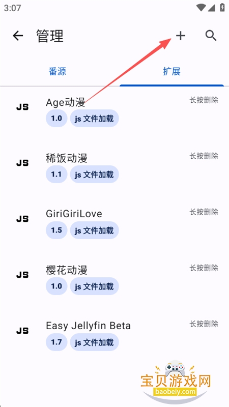 ����������Դ�������°汾�޹���