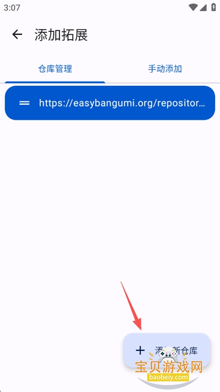 ����������Դ�������°汾�޹���