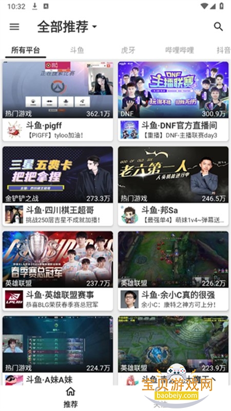 justlive��׿��app��������ֻ���