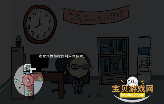 我在地府修电灯游戏安卓最新版本 我在地府修电灯游戏安卓最新版本