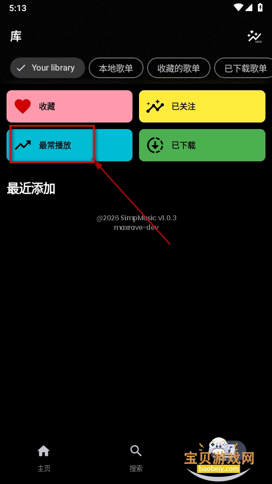 SimpMusic�ֻ����°氲װ��