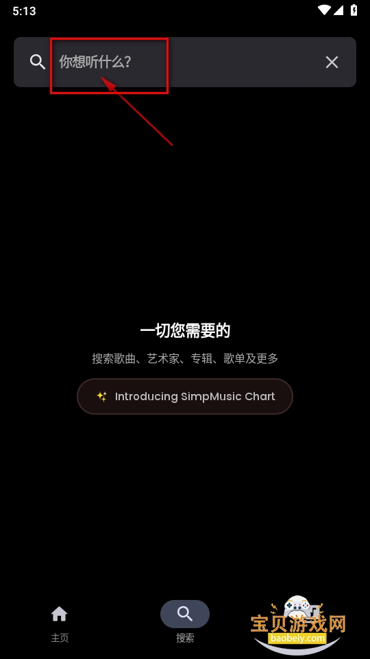 SimpMusic�ֻ����°氲װ��