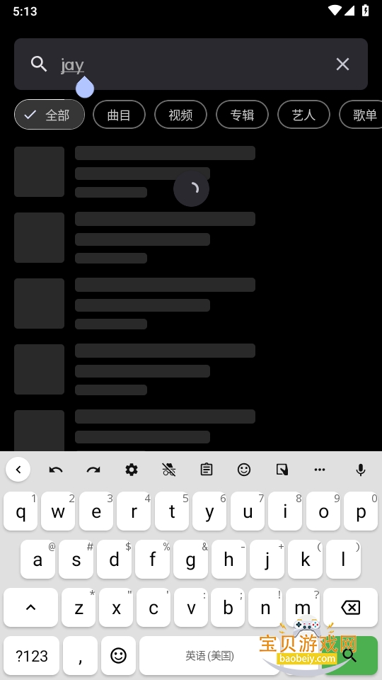 SimpMusic�ֻ����°氲װ��