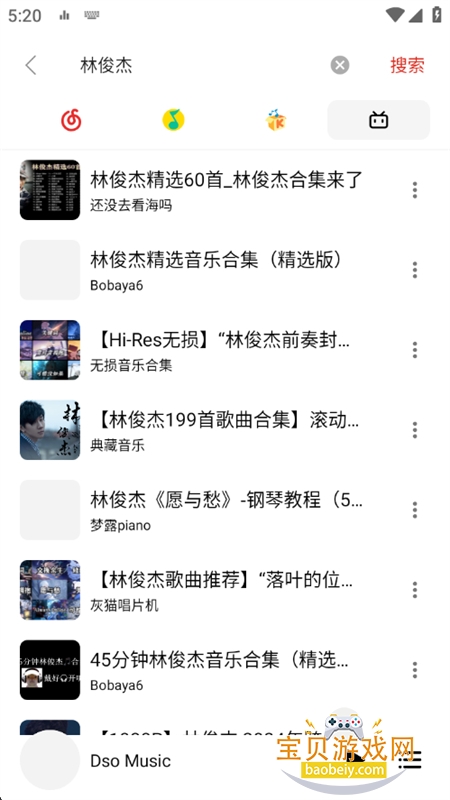 Dso Music����app��׿�ֻ���