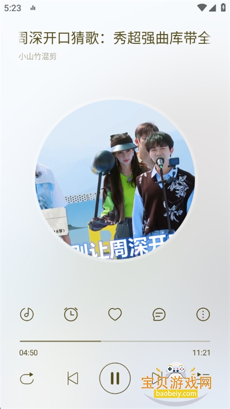 Dso Music����app��׿�ֻ���