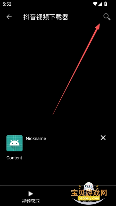 ������Ƶ������app���°汾2026